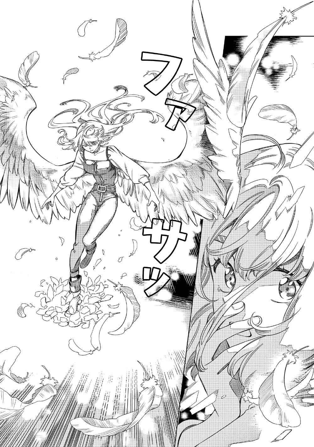 Limbo Chapter 12 40ページ