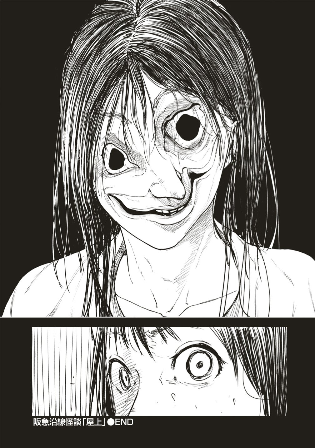 Hankyu Ensen Kaidan Chapter 10.5 8ページ