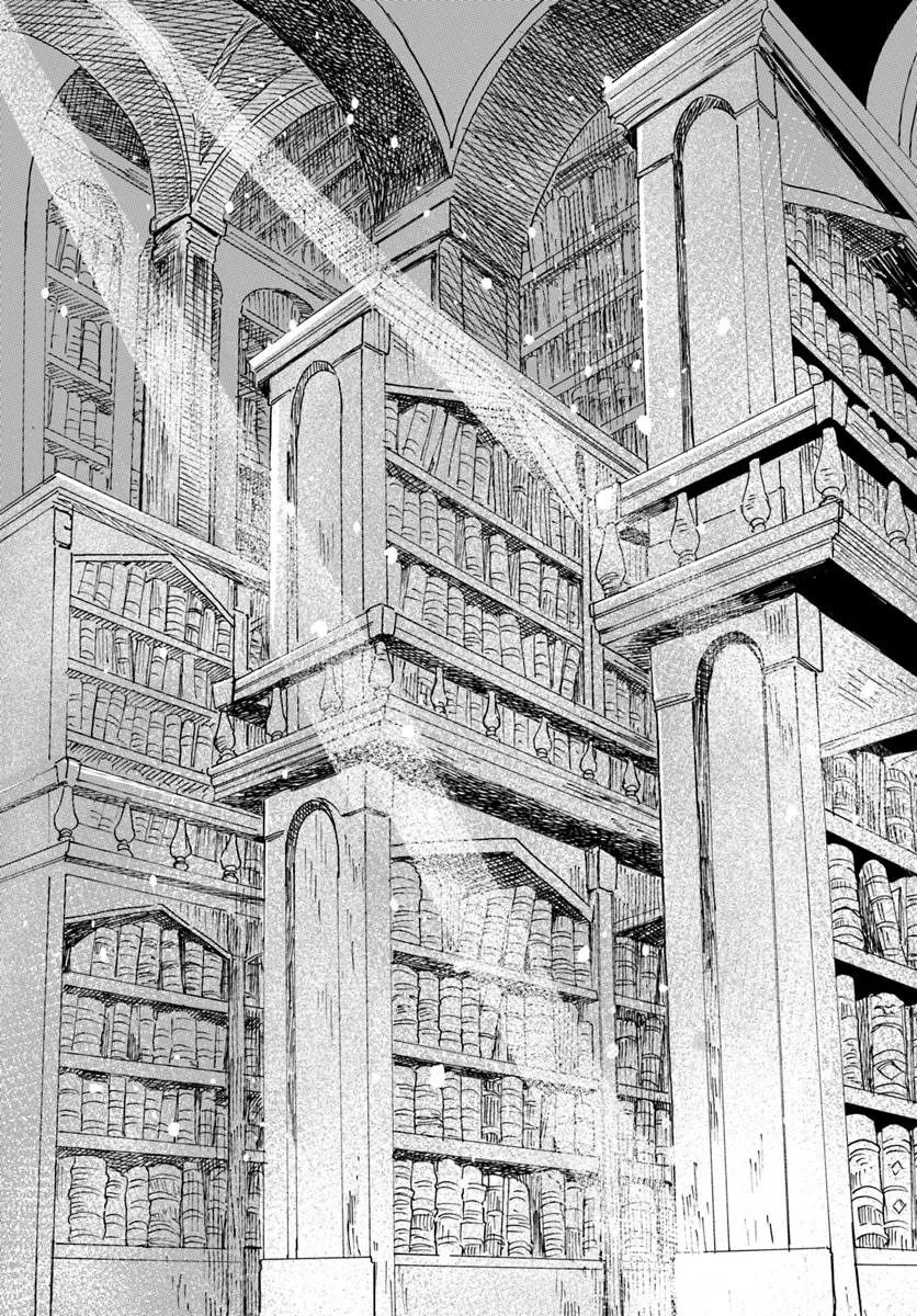 Honkiki no Spica Chapter 7 10ページ