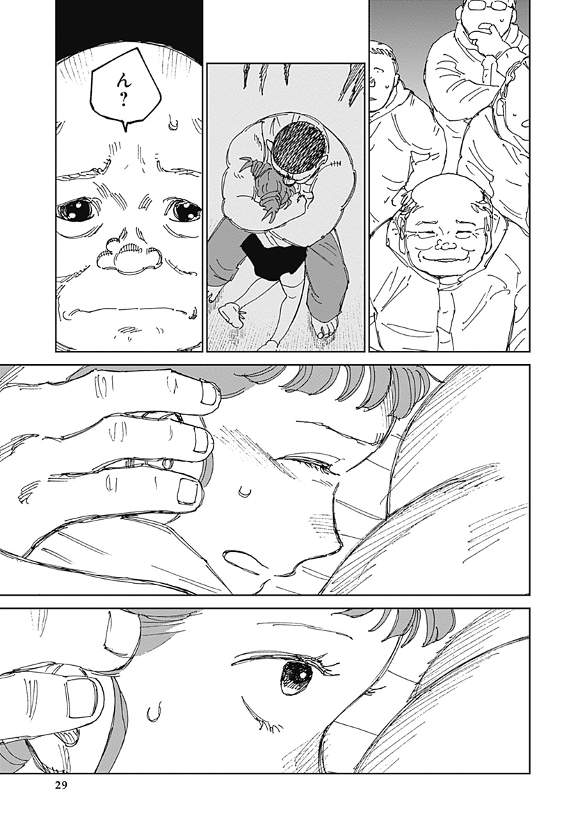Mushihime 2 Hiruko Chapter 23 29ページ