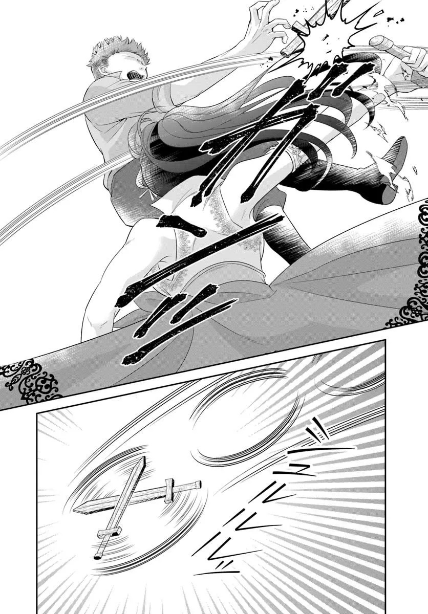 Watashitachi Rikon shimasu node Chapter 4.2 15ページ