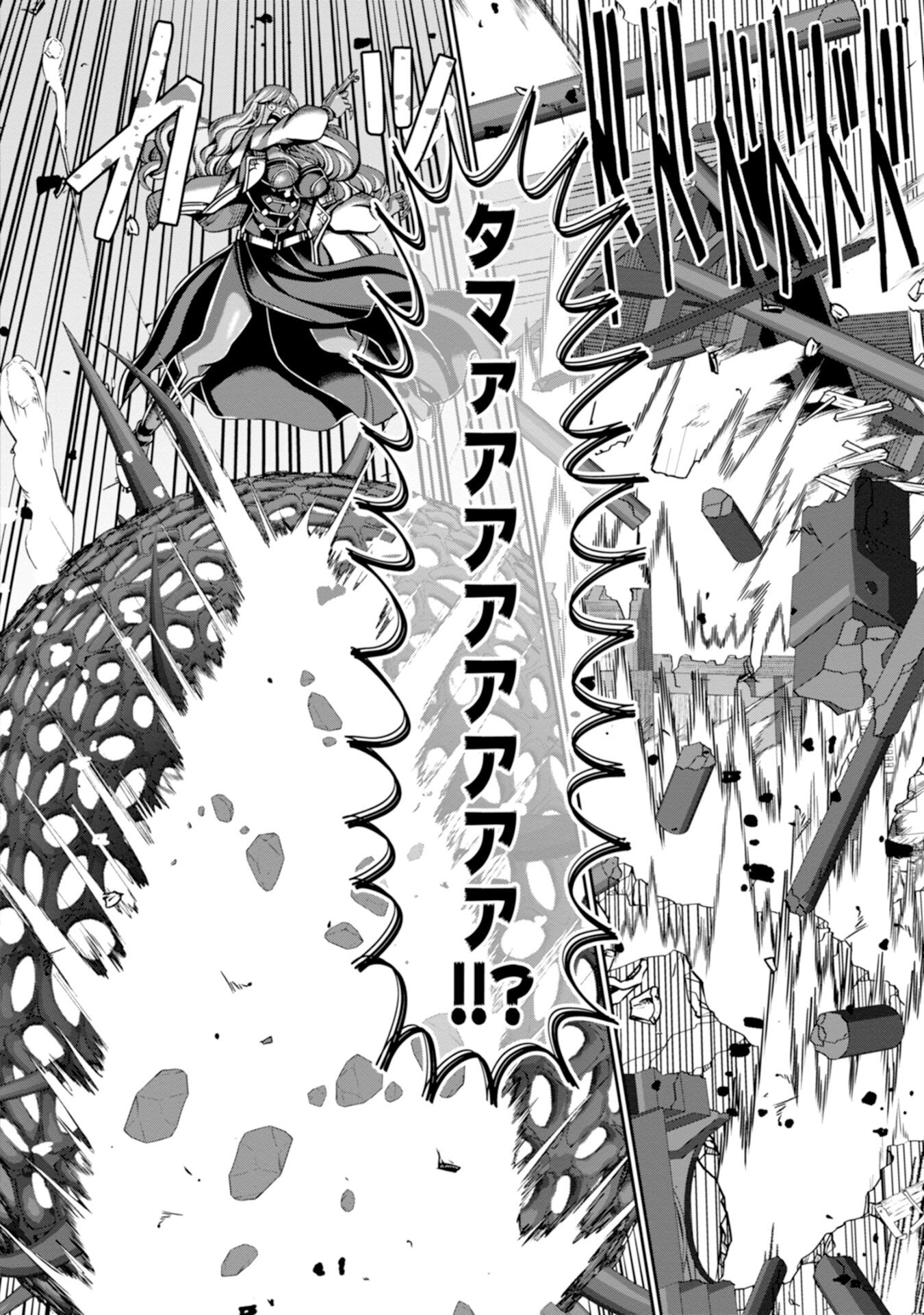 Henkyou no Majutsushi, Satori wo Hiraki Daikenja to Naru Chapter 8 18ページ