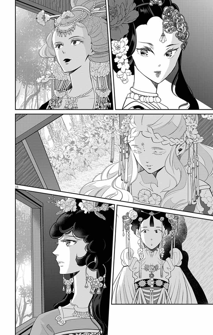 Koukyu no Kage Koushu: Jujutsushi wa Nazo wo Yomu Chapter 18 15ページ