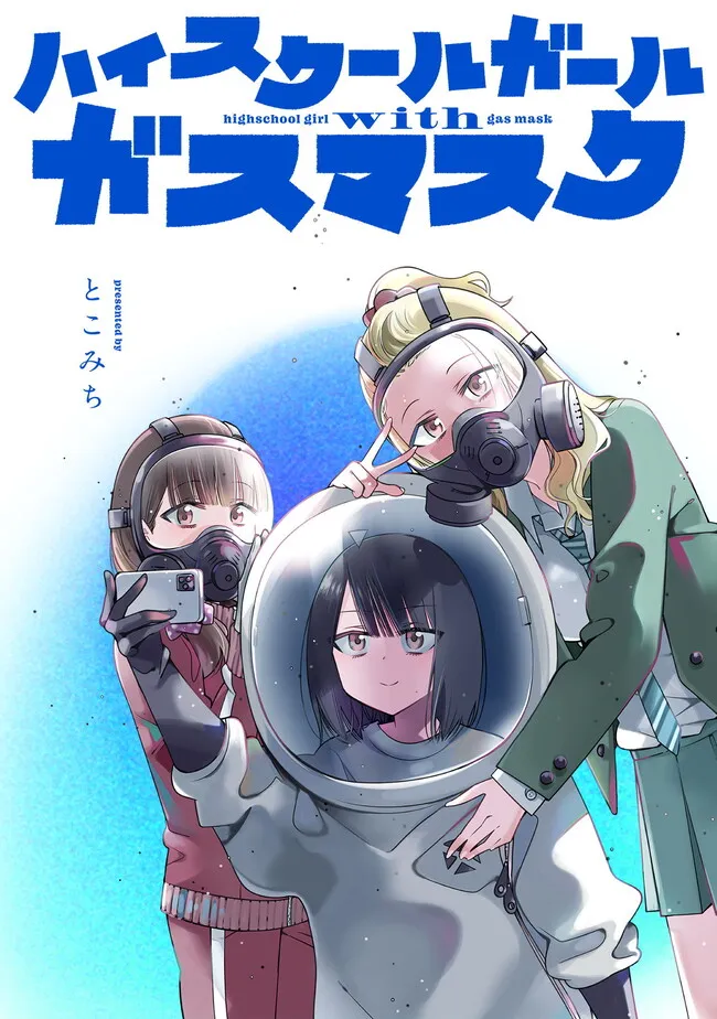 Girls in Apocalypse Chapter 1 1ページ