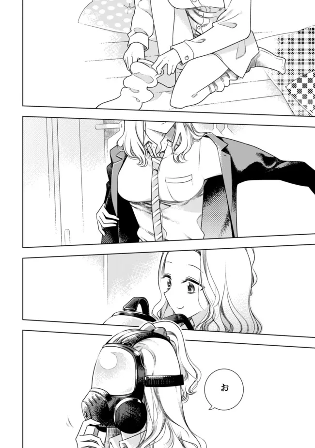 Girls in Apocalypse Chapter 1 7ページ