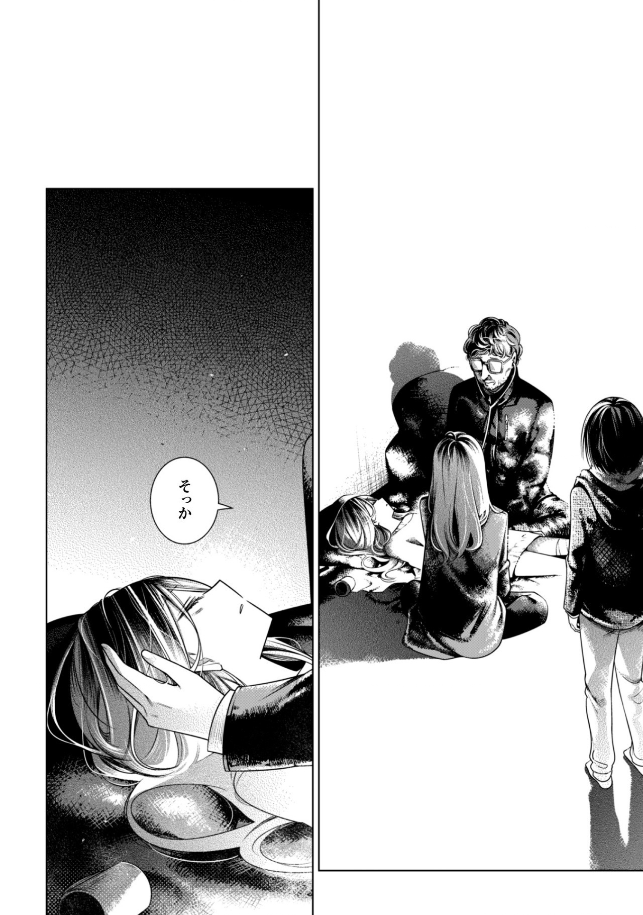 Girls in Apocalypse Chapter 2.2 2ページ