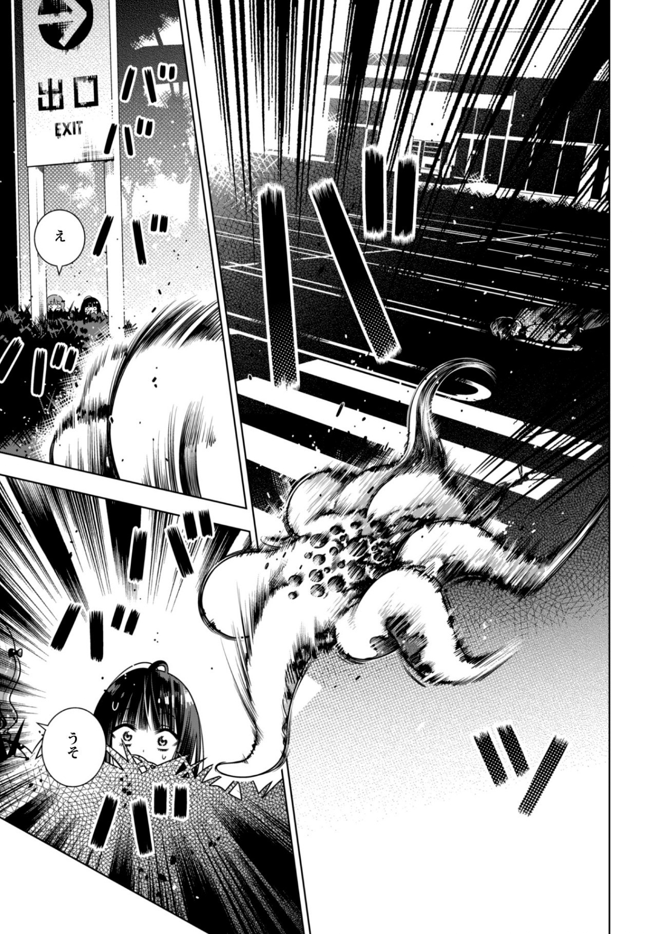 Girls in Apocalypse Chapter 3.1 19ページ