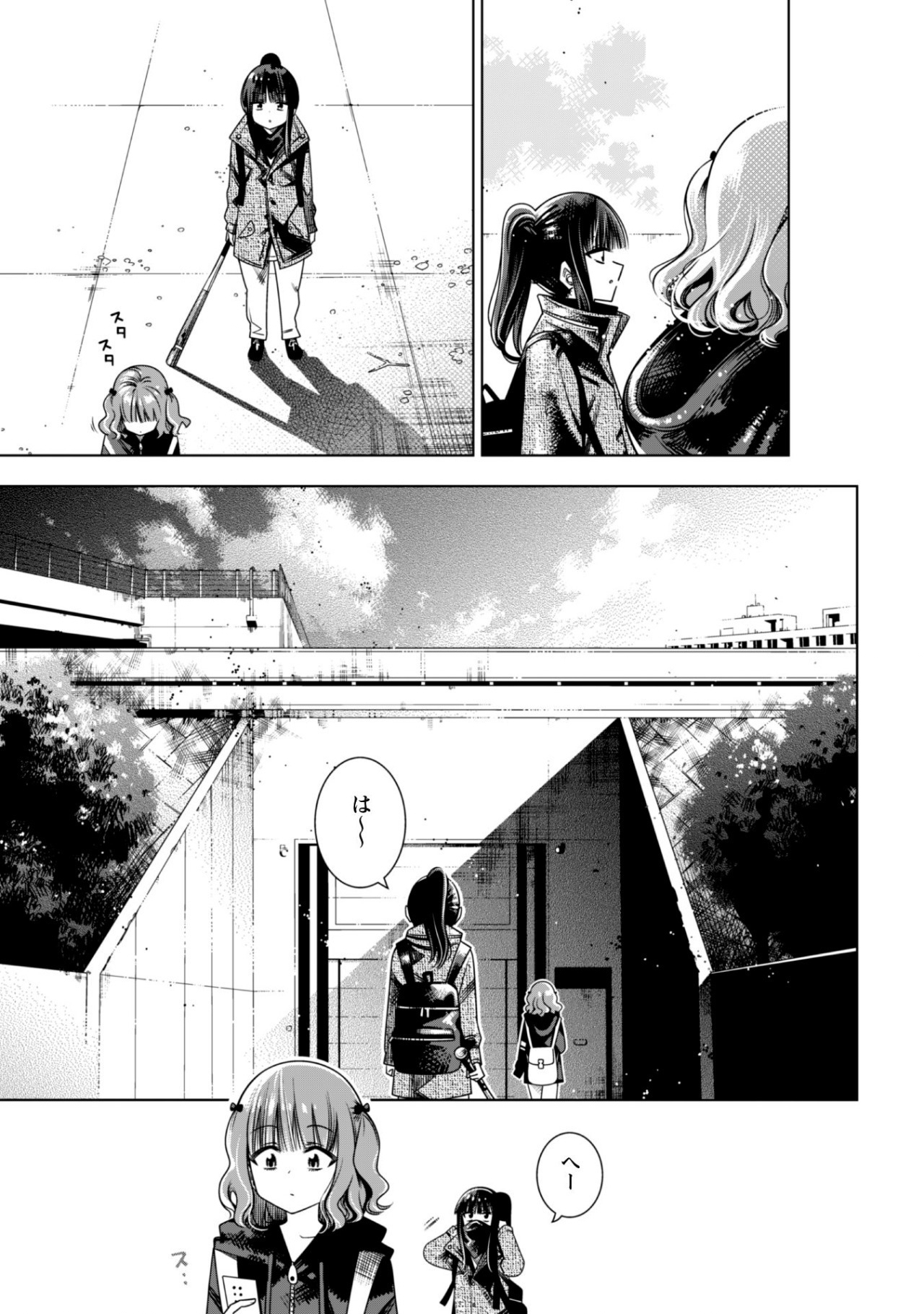 Girls in Apocalypse Chapter 3.2 9ページ