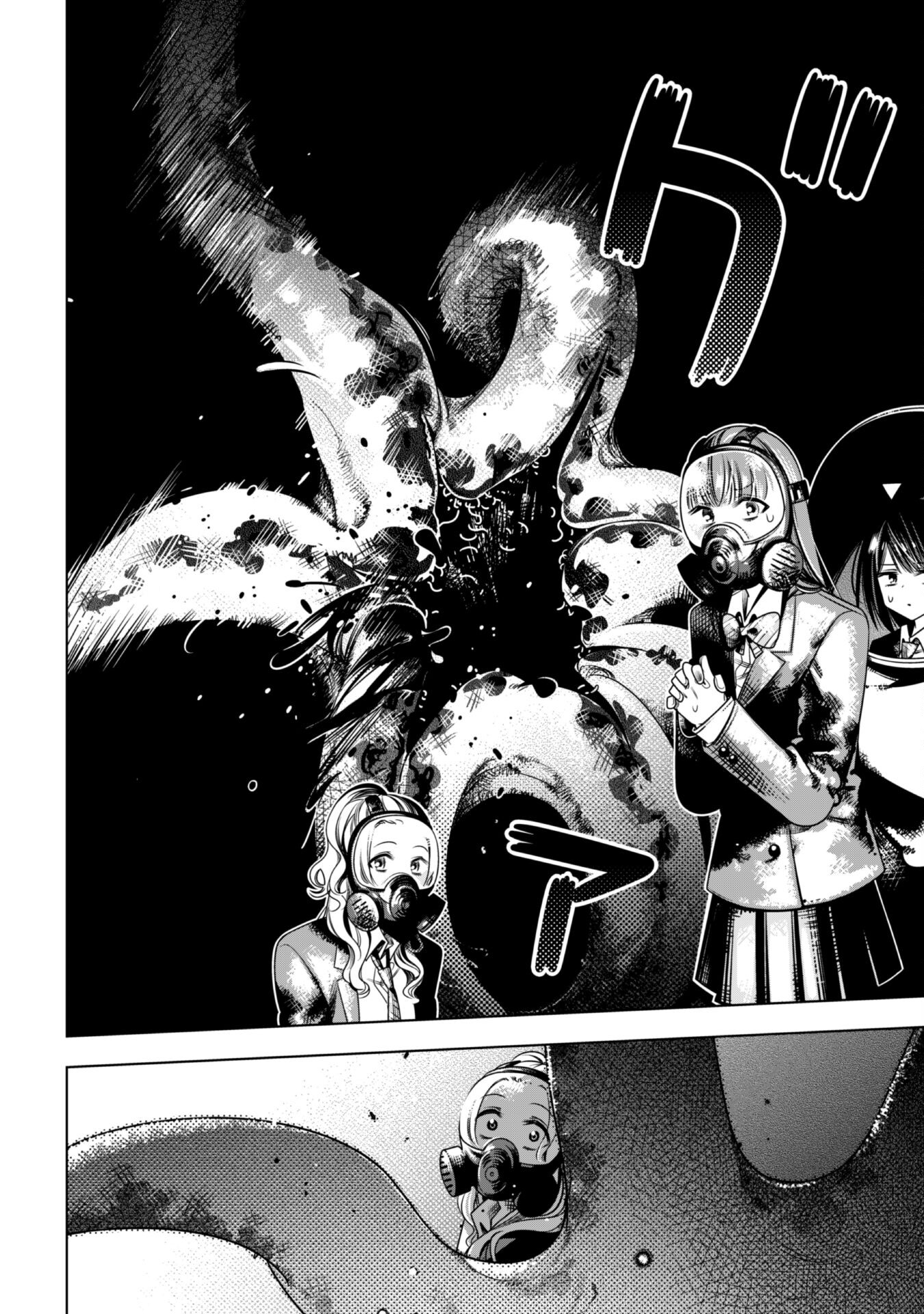 Girls in Apocalypse Chapter 5 8ページ