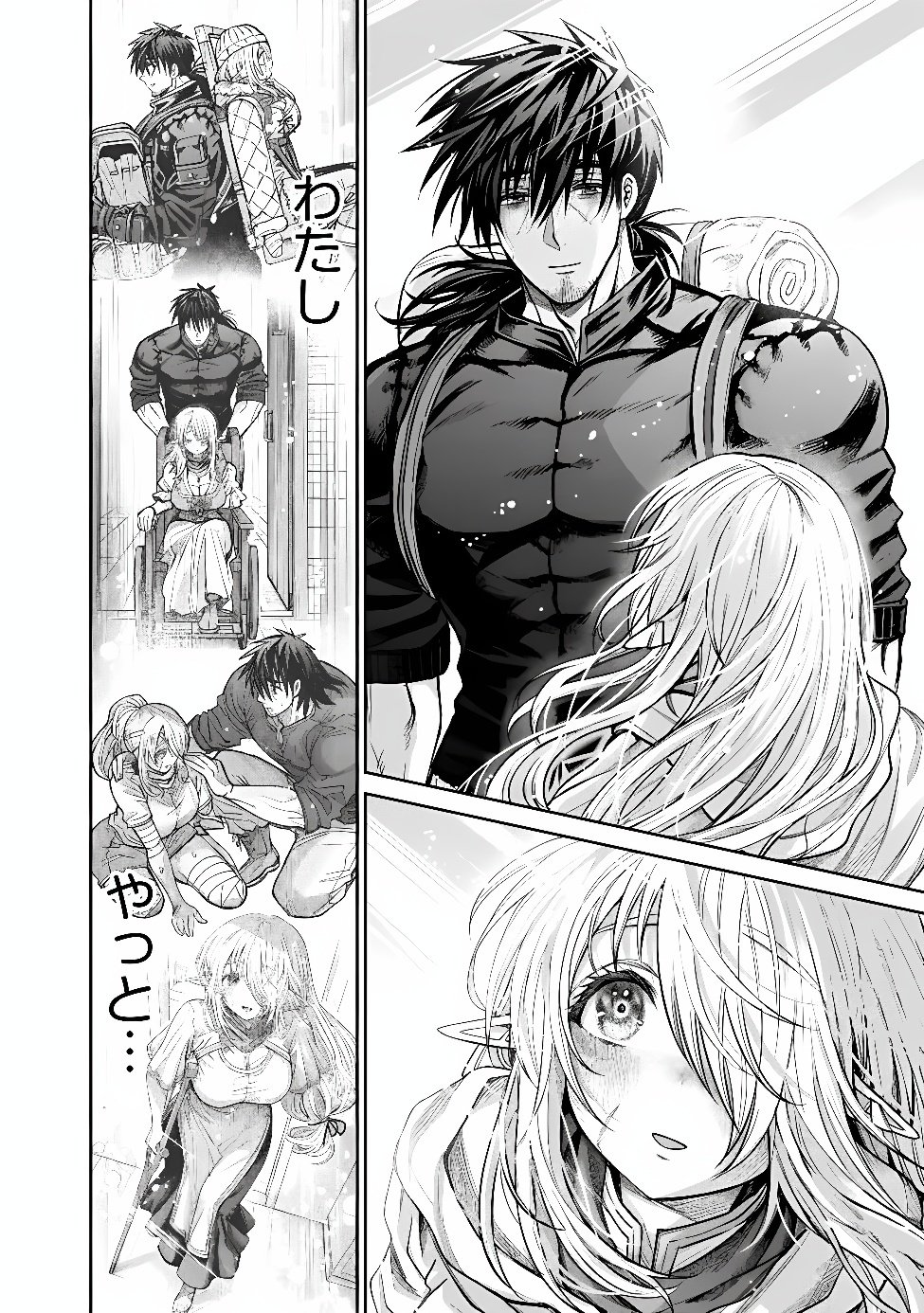 Boroboro no Elf-san wo Shiawase ni Suru Kusuriuri-san Chapter 23 6ページ