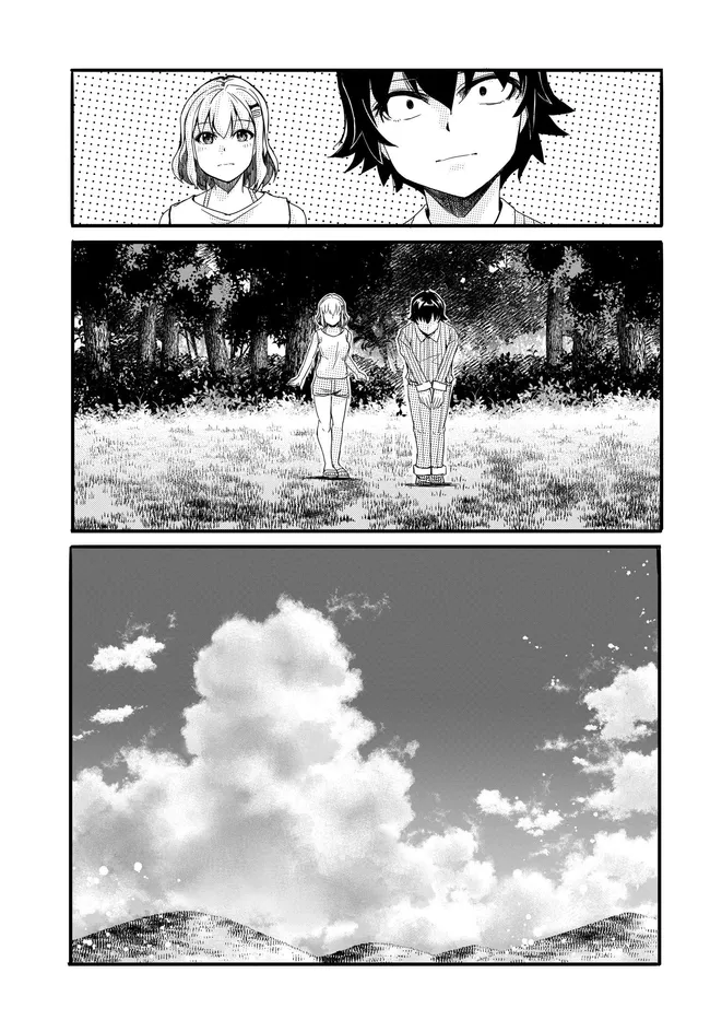 Aru Hi, Totsuzen Gal no Iinazuke ga Dekita Chapter 21 21ページ