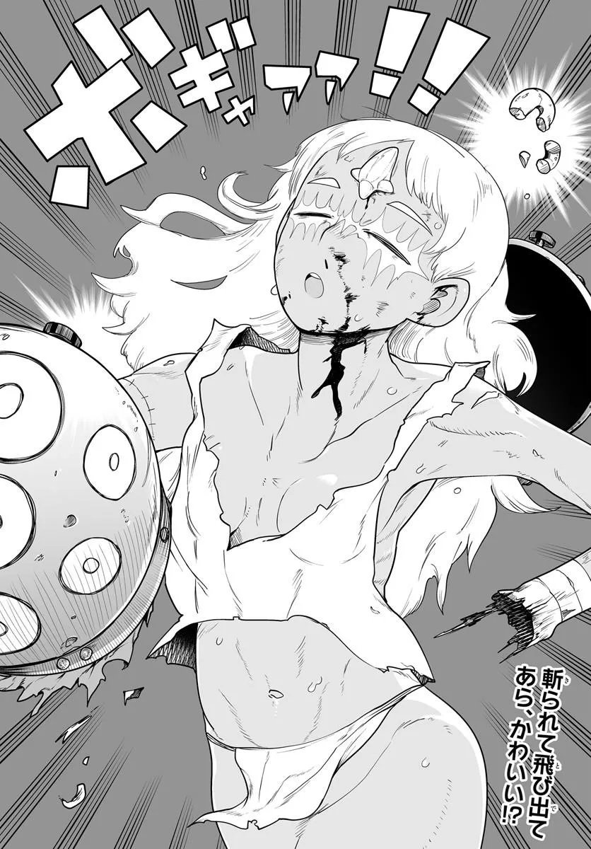 Jinzou Majo wa Hito ni Arazu Chapter 9.2 14ページ