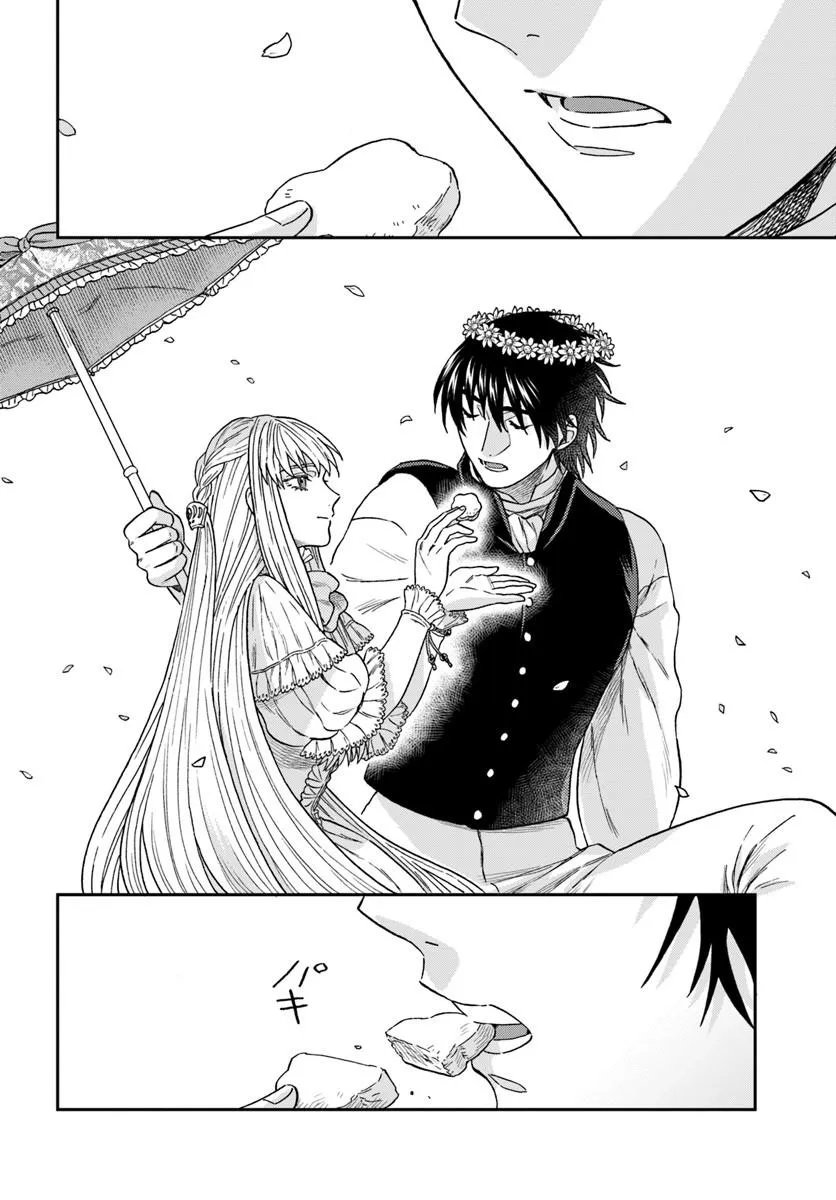 Kohakushoku no Kishi wa Seijo no Hidarite ni ai Wo Chikau Chapter 10.2 13ページ