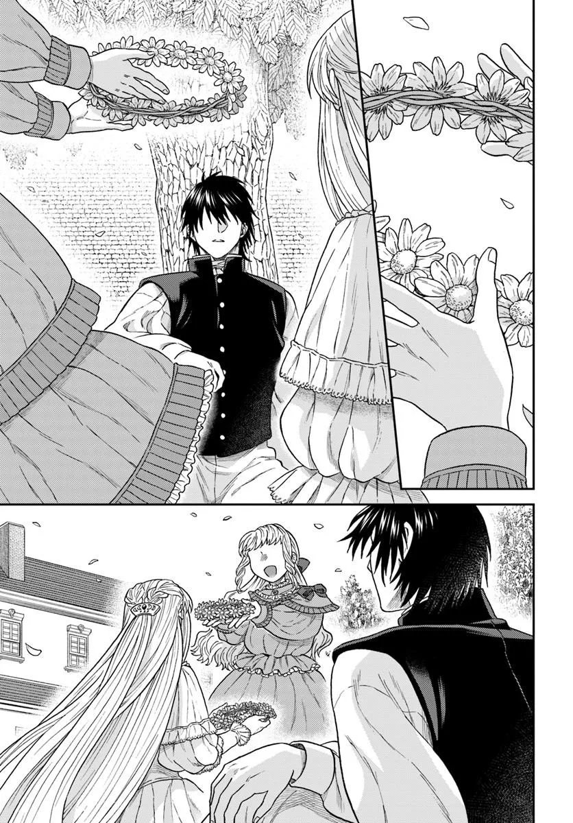Kohakushoku no Kishi wa Seijo no Hidarite ni ai Wo Chikau Chapter 10.2 4ページ