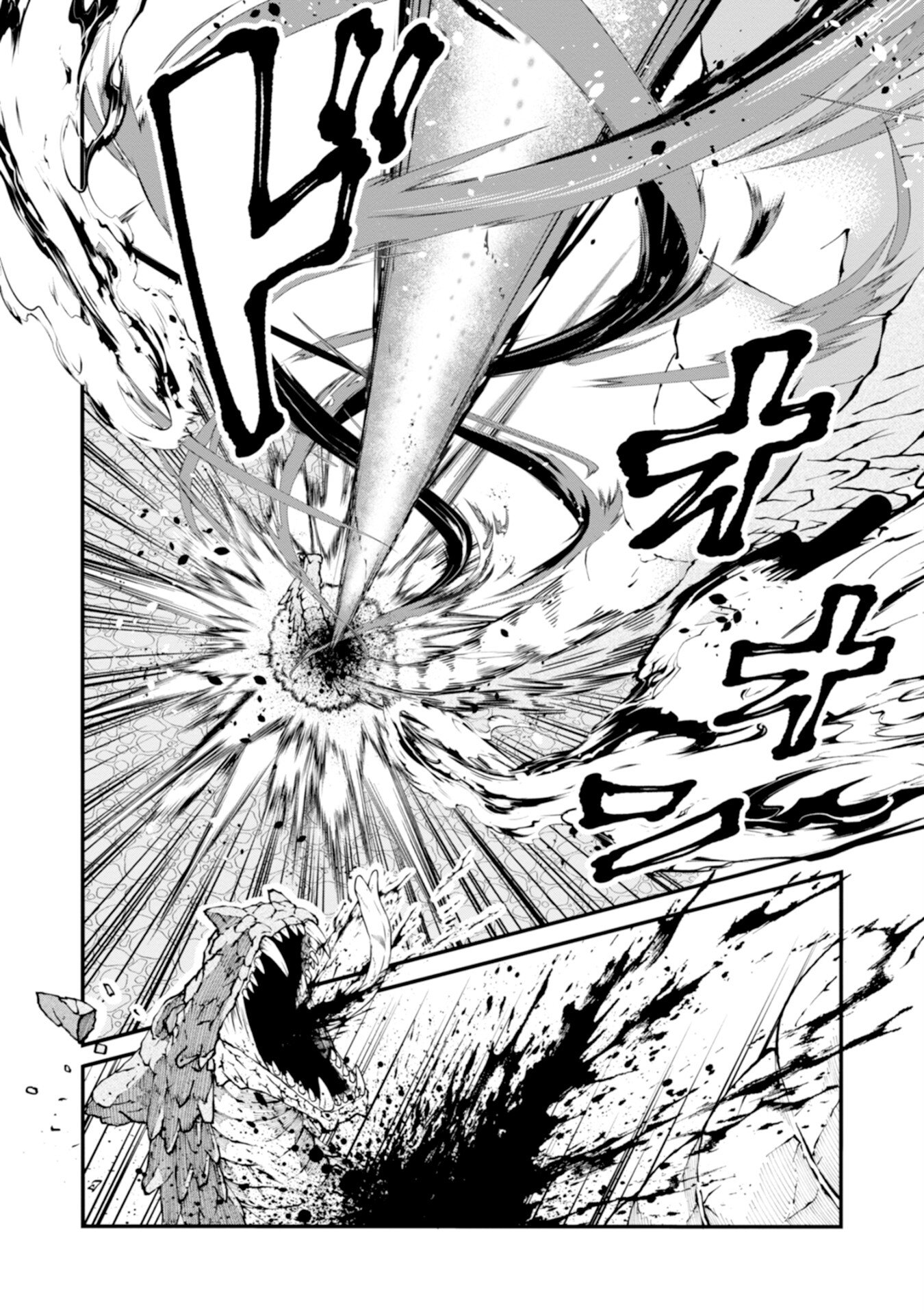 Skill Nashi no Ossan, SSS-Kyuu Dragon to Yuugoushi Nozomanu Saikyou ni natte shimau Chapter 3 28ページ