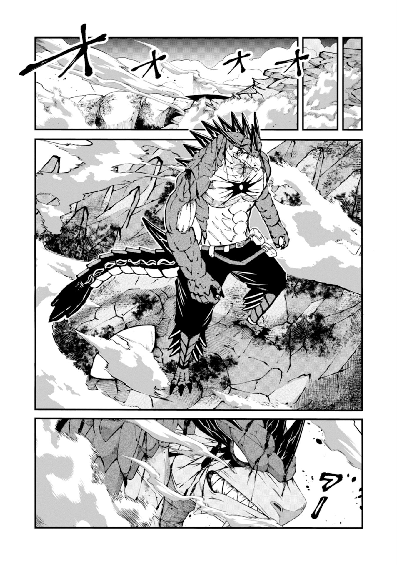Skill Nashi no Ossan, SSS-Kyuu Dragon to Yuugoushi Nozomanu Saikyou ni natte shimau Chapter 3 29ページ