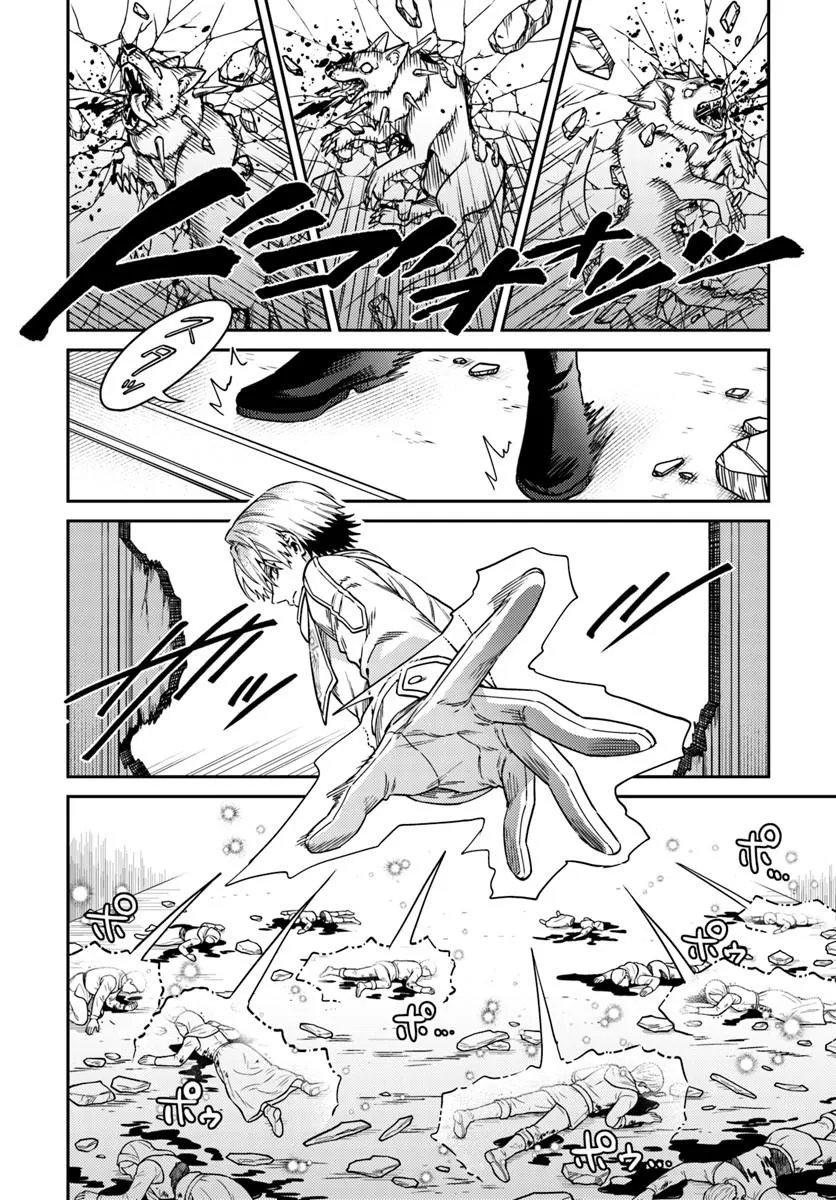 Tensei Teido de Mune no Ana wa Umaranai Chapter 3.1 4ページ