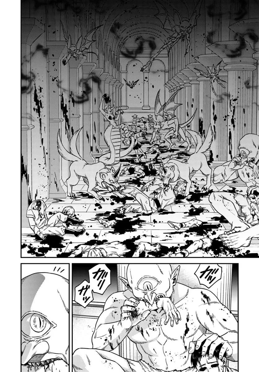 Tensei Teido de Mune no Ana wa Umaranai Chapter 3.1 6ページ
