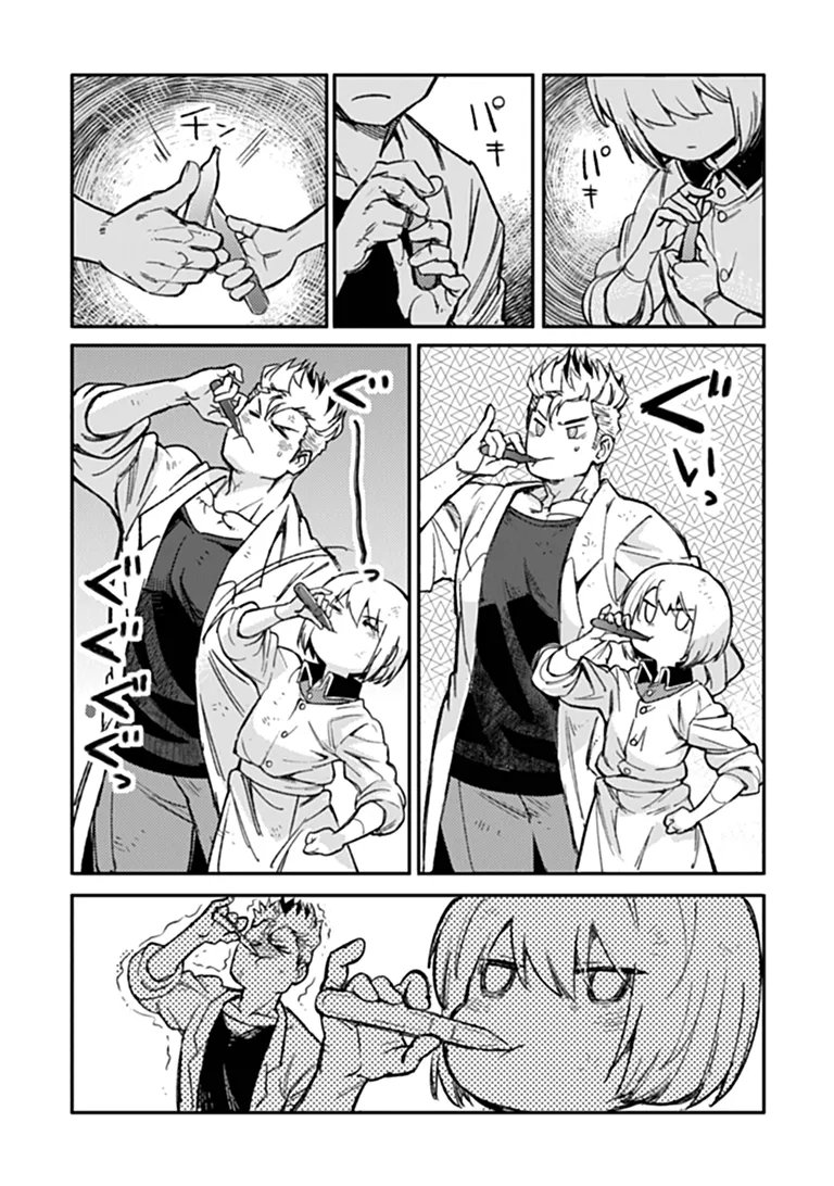 TS Eiseihei-san no Senjou Nikki Chapter 23.1 18ページ