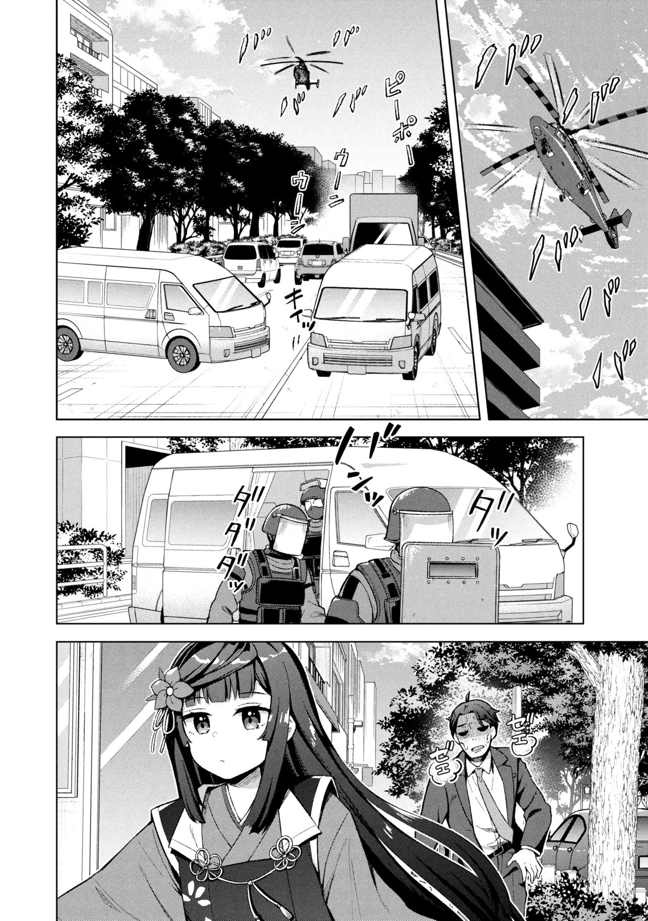 Sasaki to Pi-chan: Isekai de Slow Life o Tanoshi Mou Toshitara, Gendai de Inou Battle ni Makikomareta Ken - Mahou Shoujo Up o Hajimeta You Desu Chapter 4 20ページ