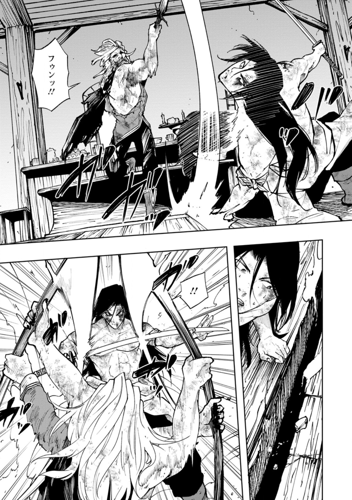 Samurai Musou ~Sengoku Saikyou no Samurai, Isekai o Seiku~ Chapter 22.1 5ページ