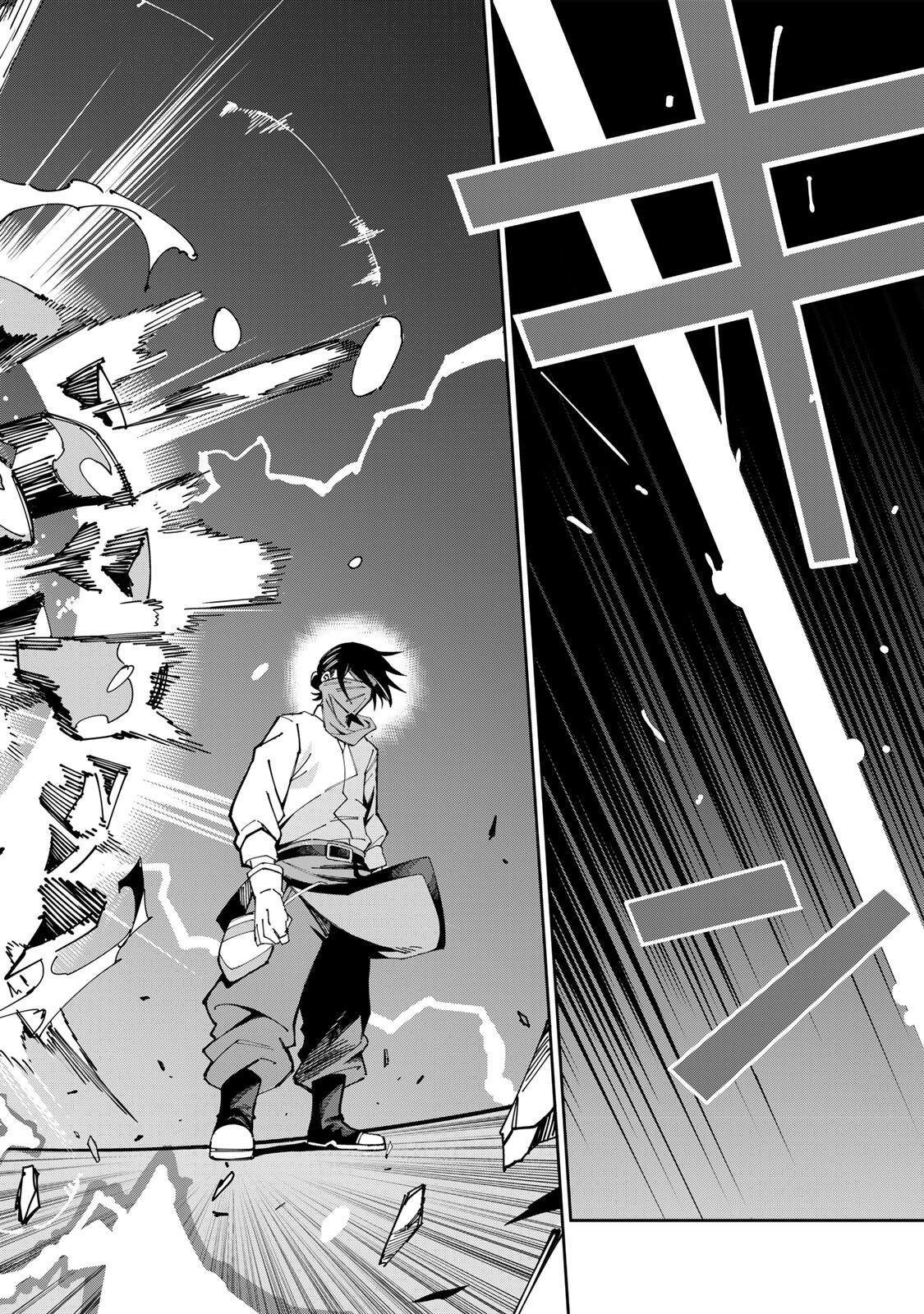 Haisuikou ni Tsumatta Slime wo Hibi Katadzukeru dake no Teihenshoku, Nazeka Jitsuryokusha-tachi no Atsui Shisen wo Atsumete Shimau Chapter 1 52ページ