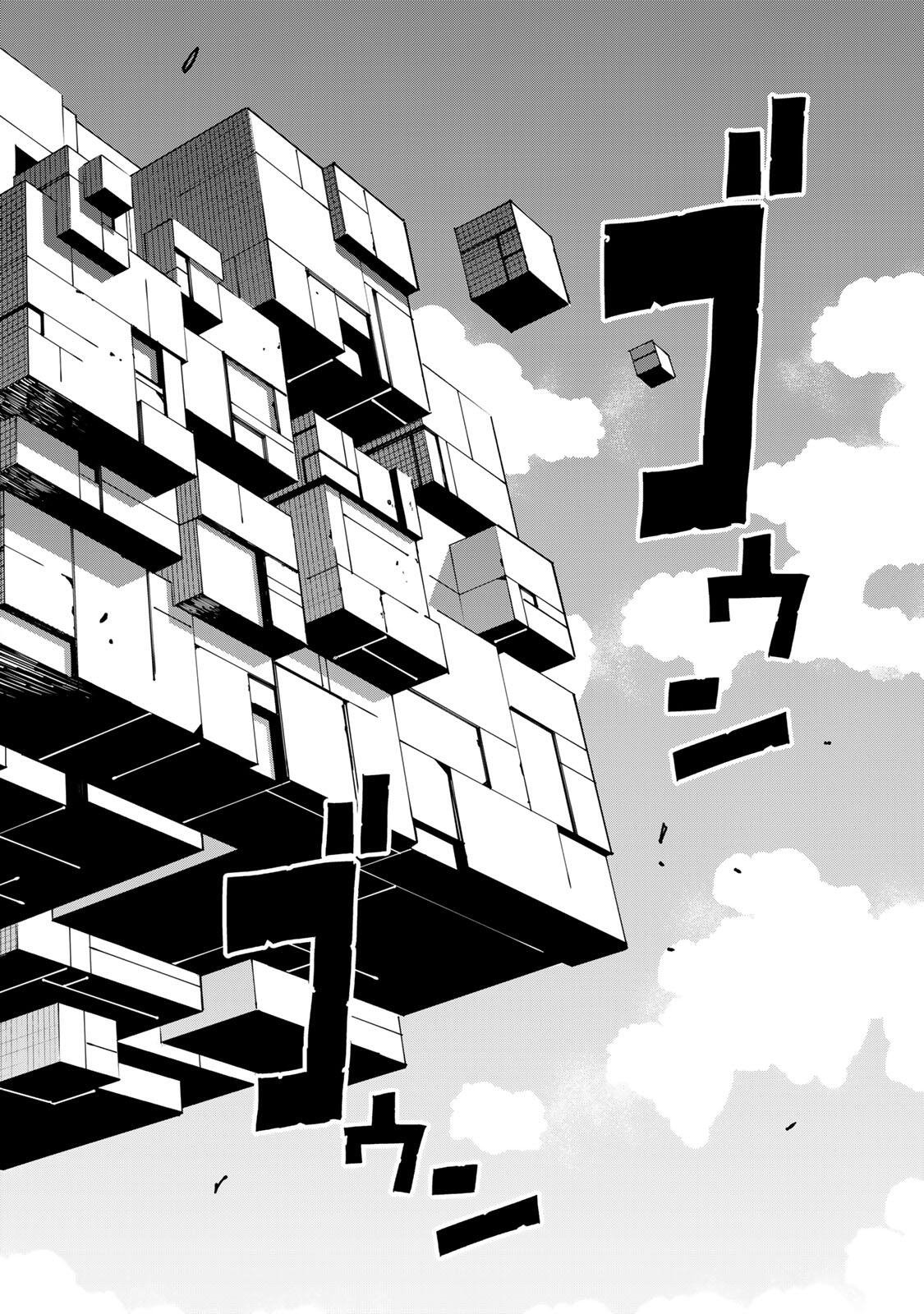 Haisuikou ni Tsumatta Slime wo Hibi Katadzukeru dake no Teihenshoku, Nazeka Jitsuryokusha-tachi no Atsui Shisen wo Atsumete Shimau Chapter 1 56ページ