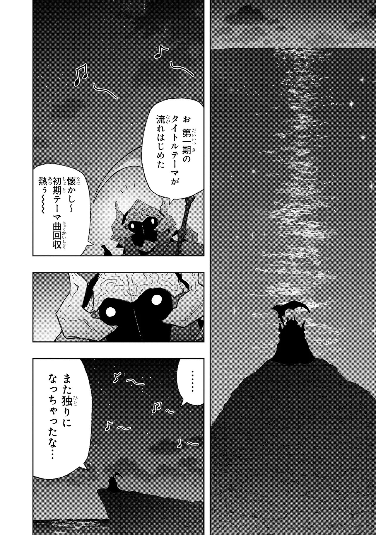 Hai Gamer no Noufu Tensei Chapter 1.1 6ページ