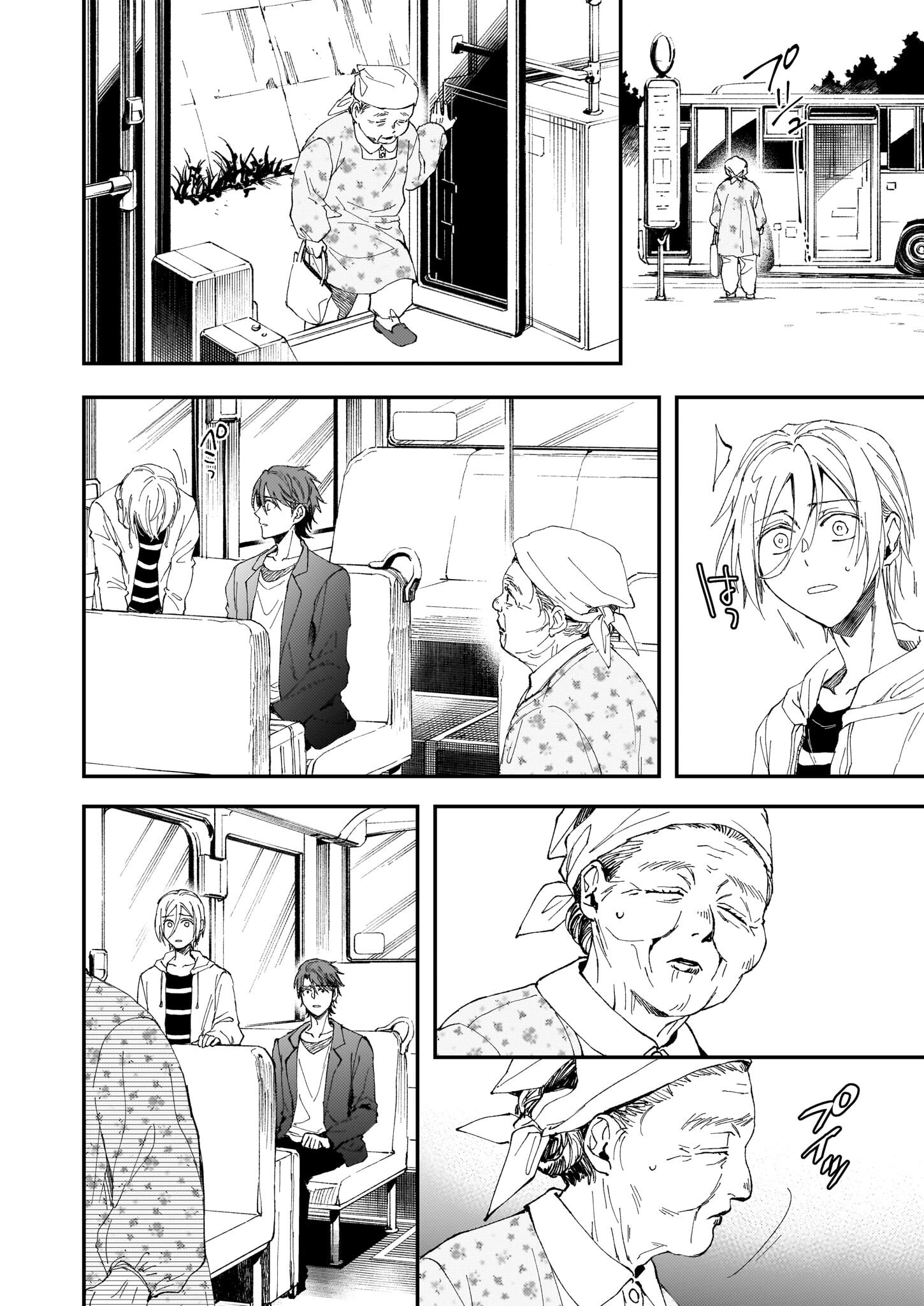 Gokuraku ni Itaru Imimon Chapter 21 18ページ
