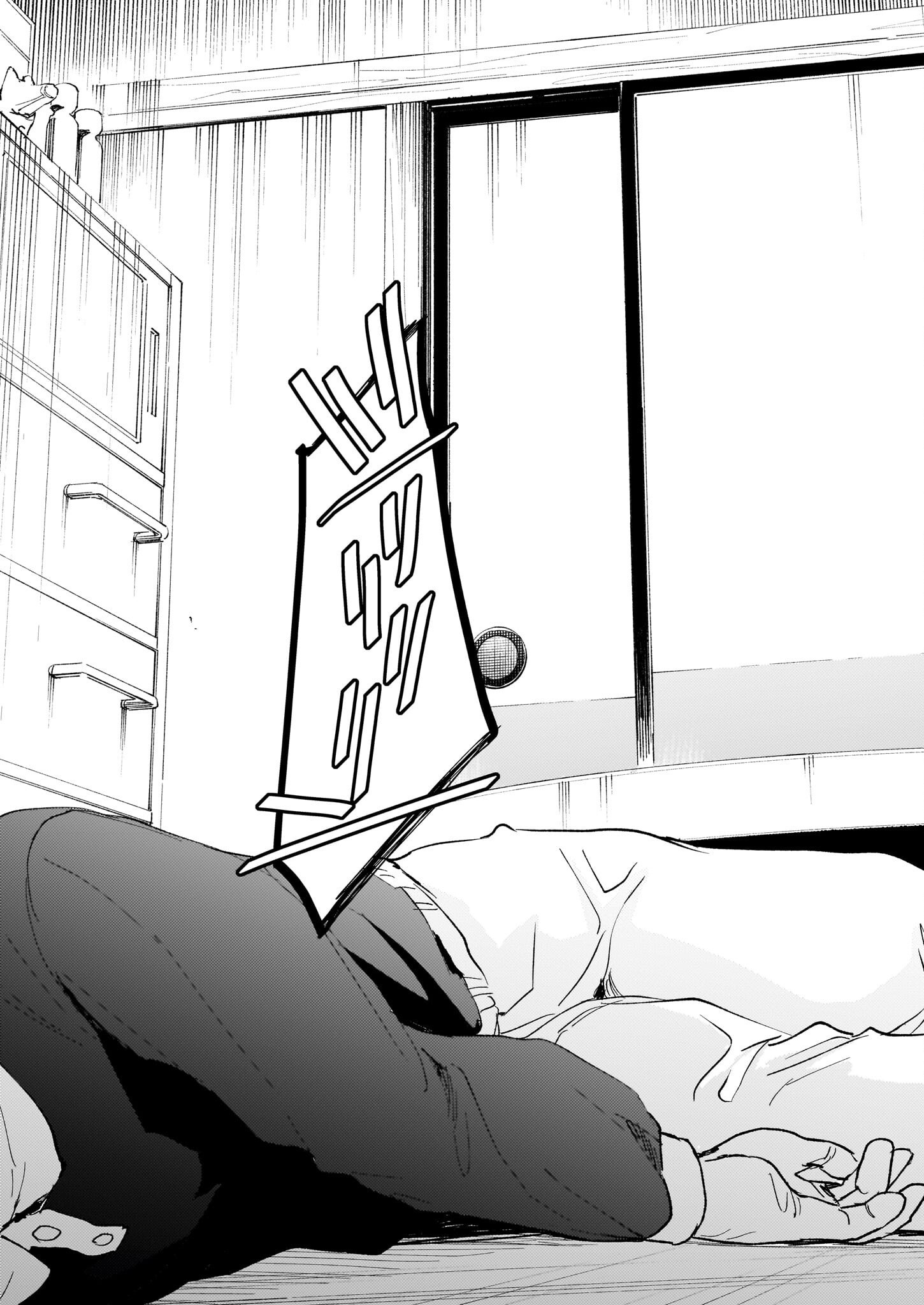 Gokuraku ni Itaru Imimon Chapter 21 51ページ