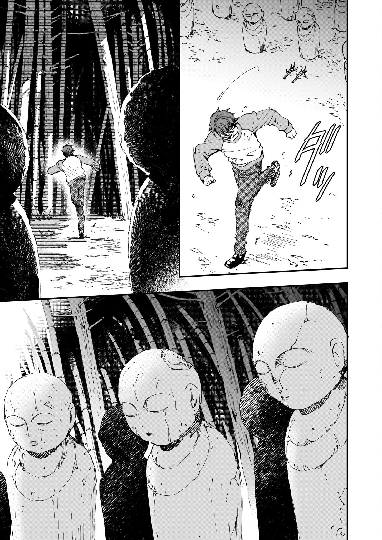 Gokuraku ni Itaru Imimon Chapter 21.24 31ページ