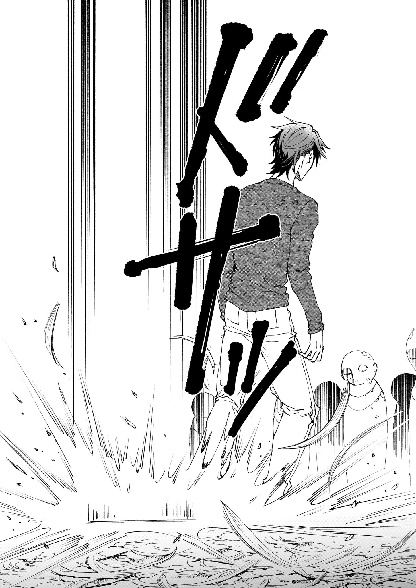 Gokuraku ni Itaru Imimon Chapter 21.52 6ページ