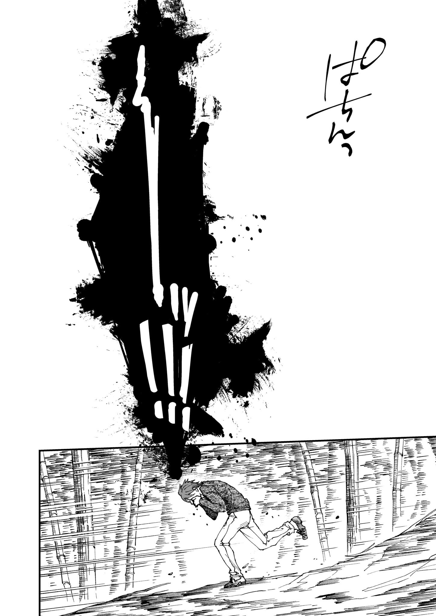 Gokuraku ni Itaru Imimon Chapter 21.52 10ページ