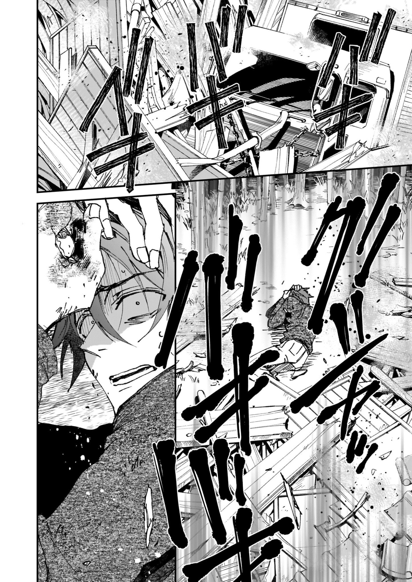 Gokuraku ni Itaru Imimon Chapter 21.7 16ページ