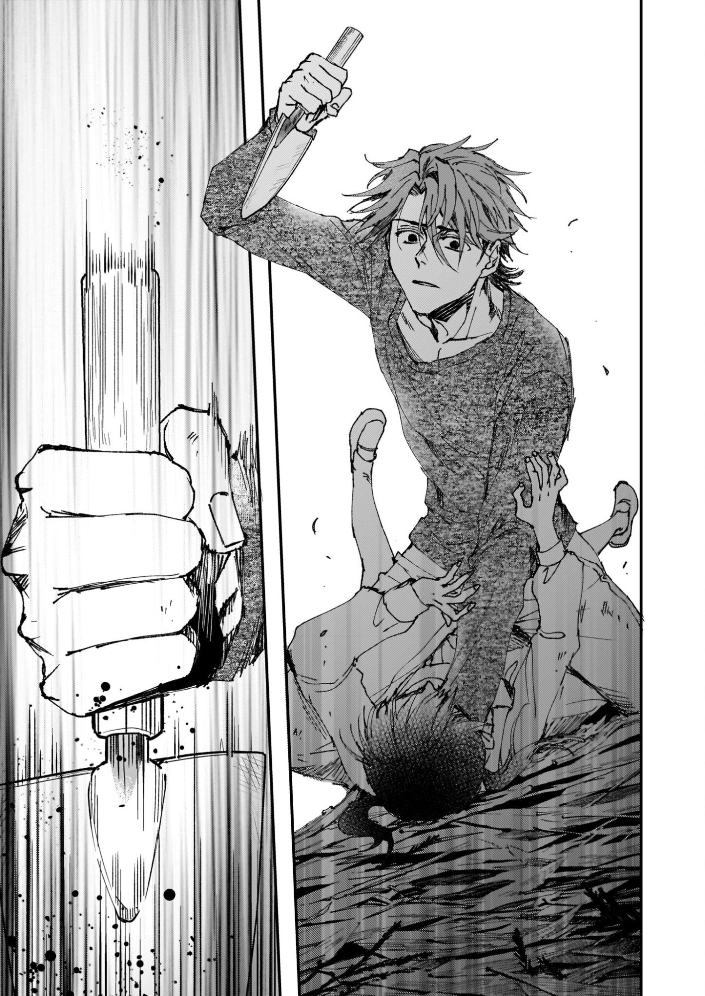 Gokuraku ni Itaru Imimon Chapter 21.71 5ページ