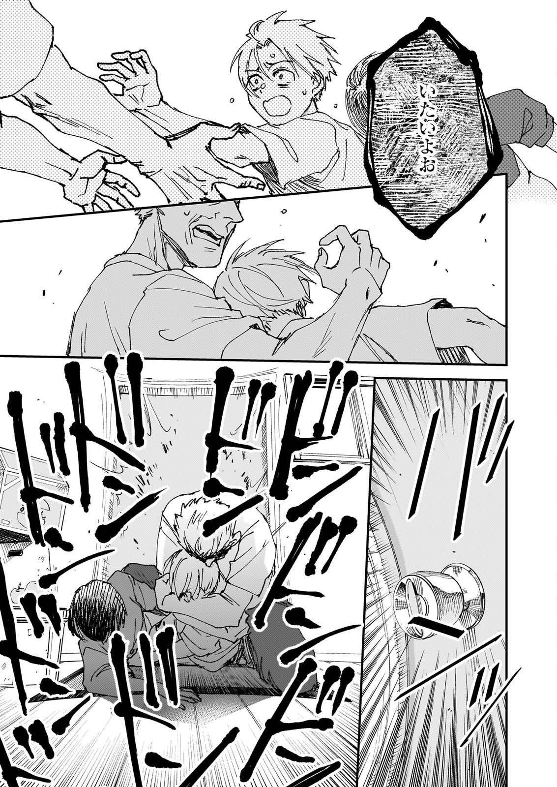 Gokuraku ni Itaru Imimon Chapter 22 35ページ