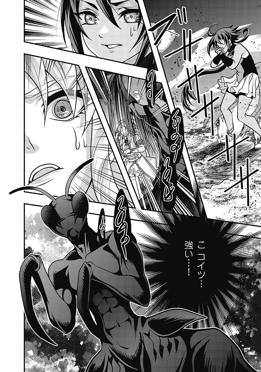 Saimu Mahou Shoujo Credit Card Revolve Chapter 4.1 10ページ
