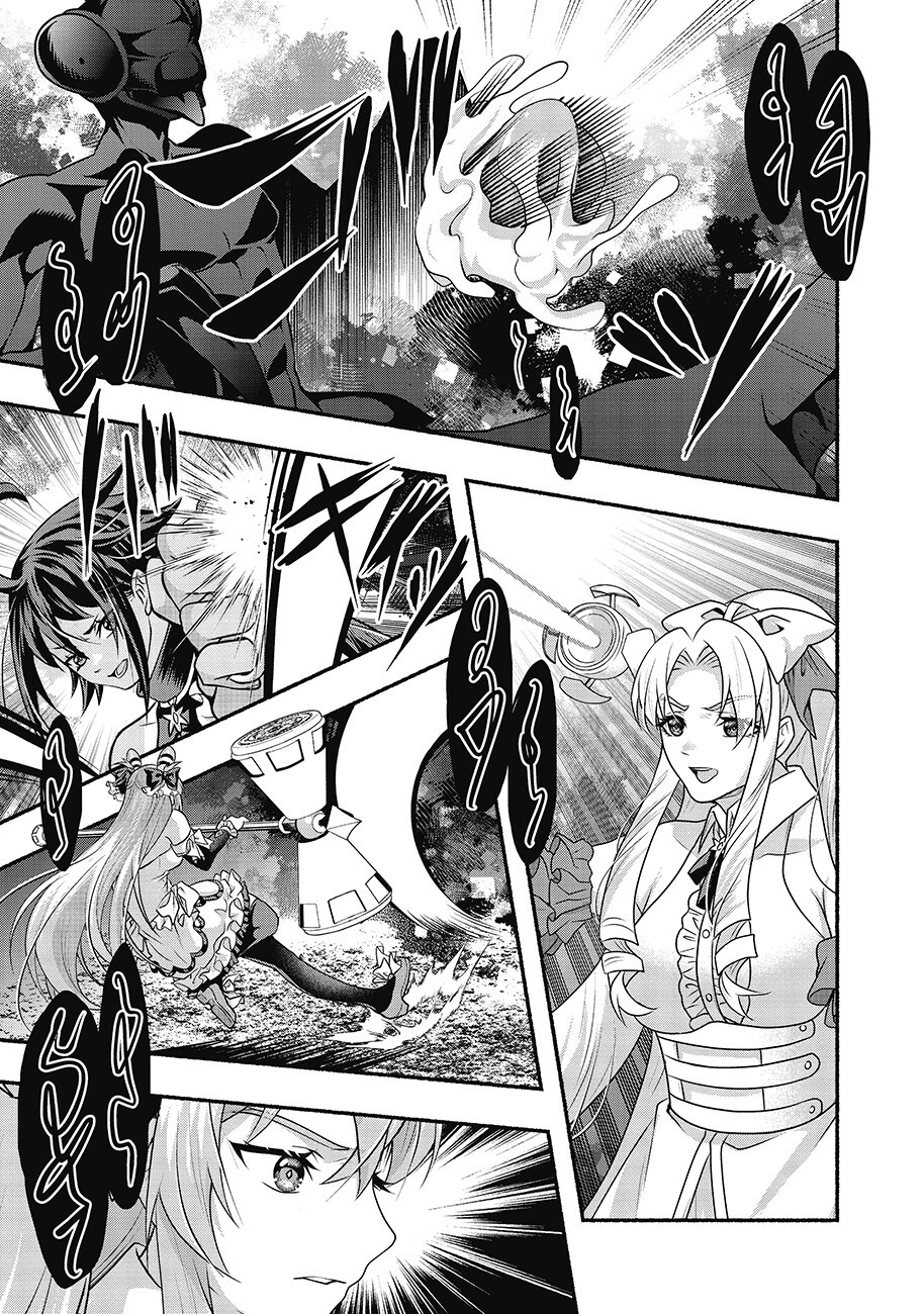 Saimu Mahou Shoujo Credit Card Revolve Chapter 4.2 5ページ