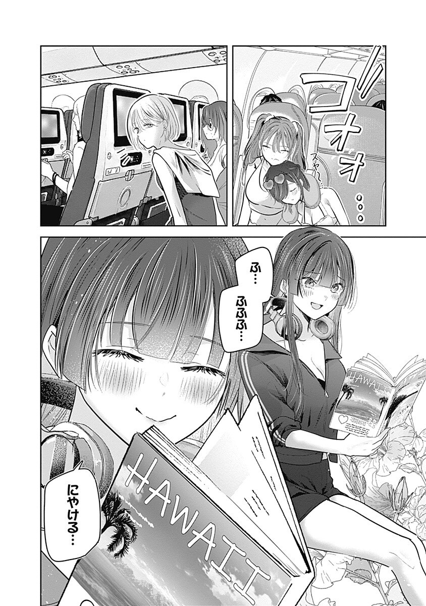 Gravure Idols Meet Brand-new Days Chapter 15.1 2ページ