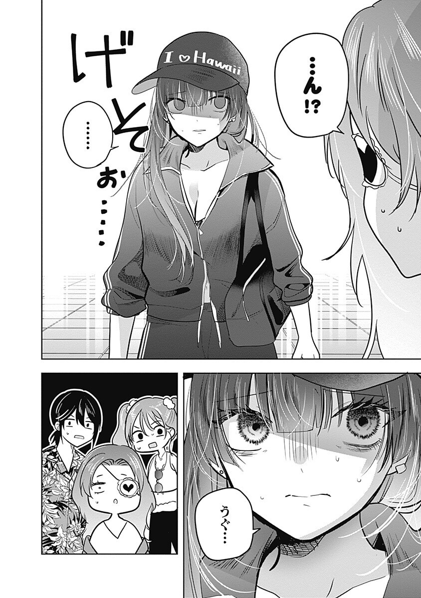 Gravure Idols Meet Brand-new Days Chapter 15.1 6ページ