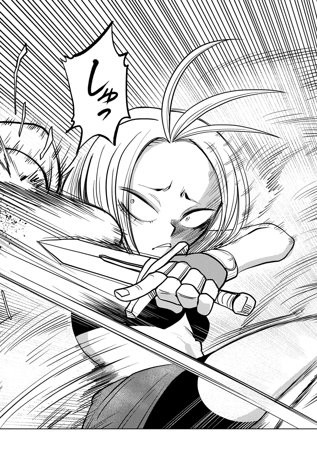 Jibun wo Oshiuri shite kita Dorei-chan ga Dragon wo One Punch shiteta Chapter 14 14ページ