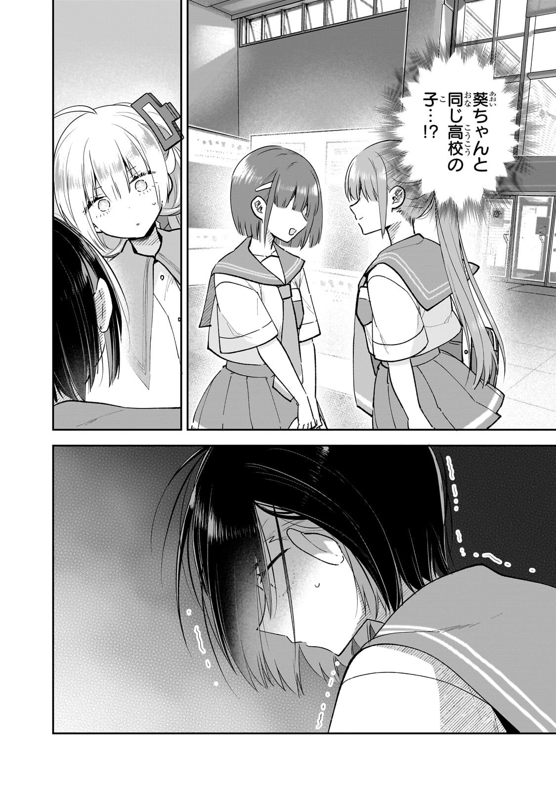 Mahou wa Isekai ni Oite Kimashita. ~Tensai Madoushi Datta Imouto no Yowakute New Game~ Chapter 10.1 8ページ