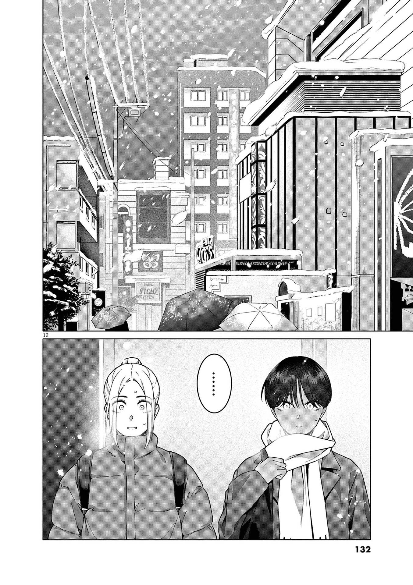Hajimete no Sefure Chapter 21 12ページ