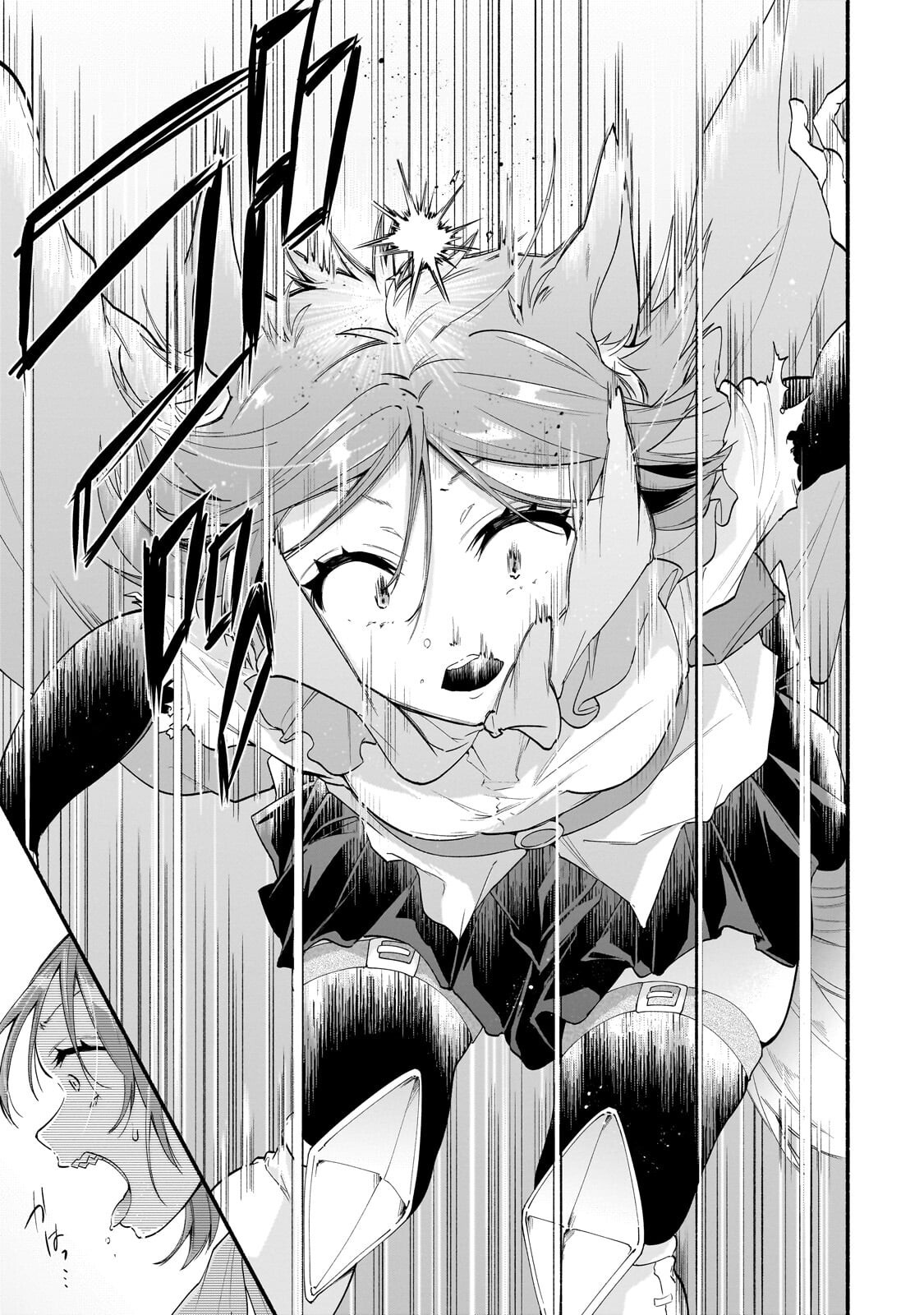 Onna Kishi Juku ni Nyuugaku shitara, Otouto Skill de Mugen Amayakasare!? Chapter 4.2 14ページ