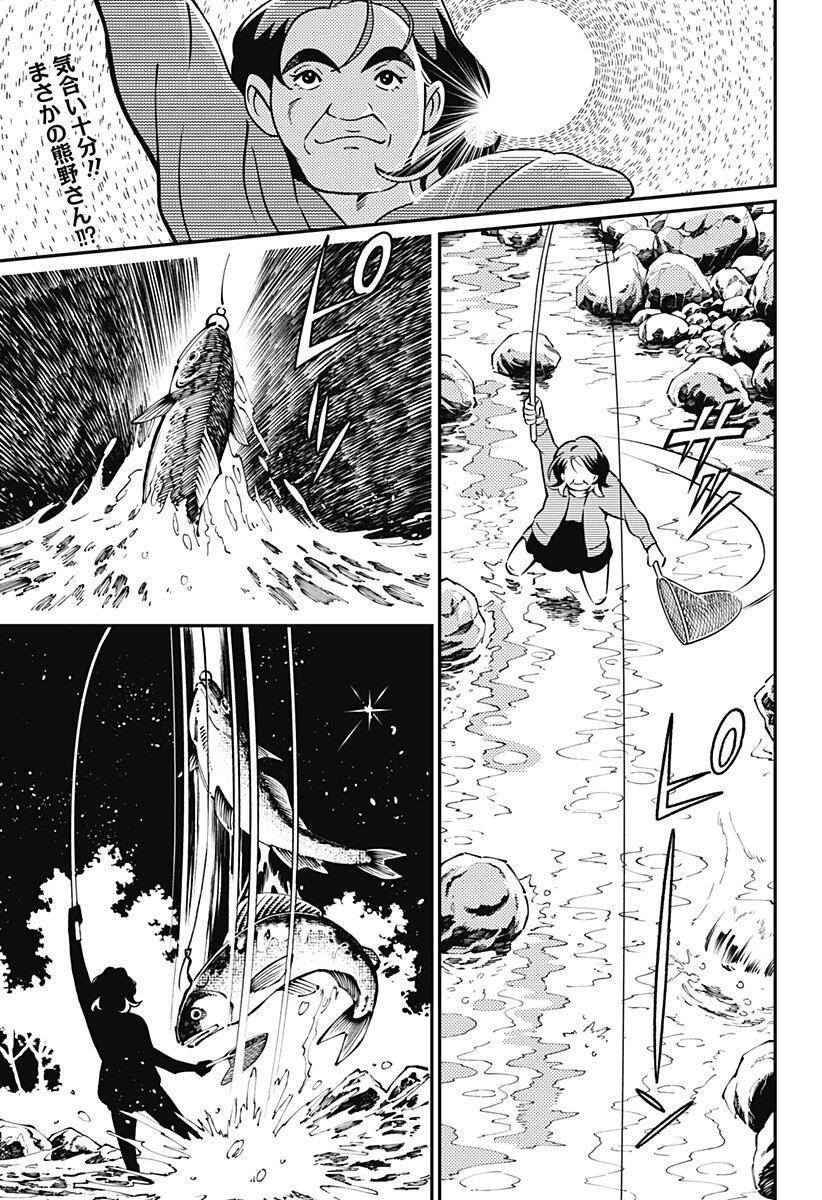 Nikoniko Genki Happy-chan Chapter 16 1ページ