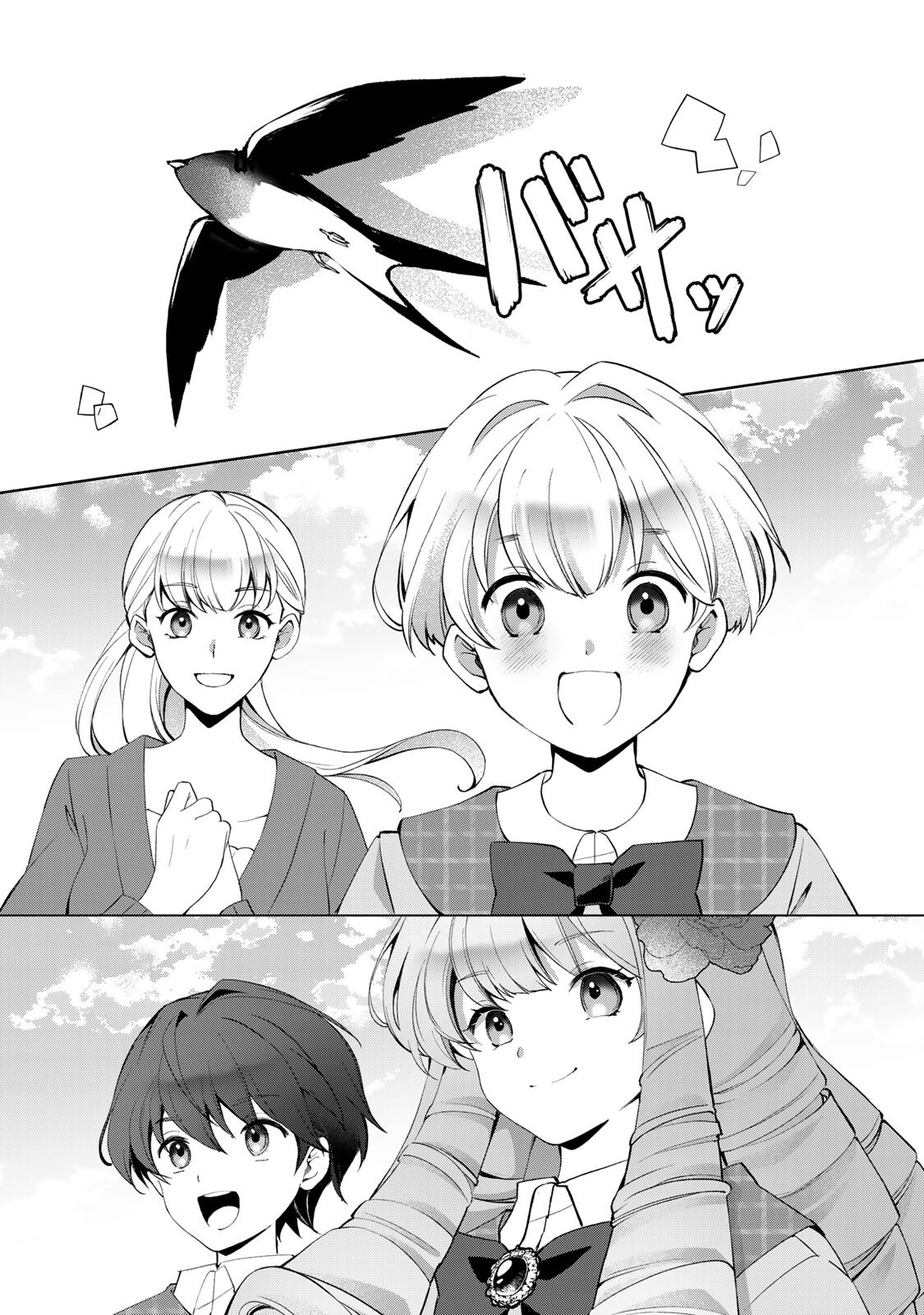 Ojou-sama Tantei Alice To Shounen Shitsuji Yukito No Jikenbo Chapter 10.2 10ページ