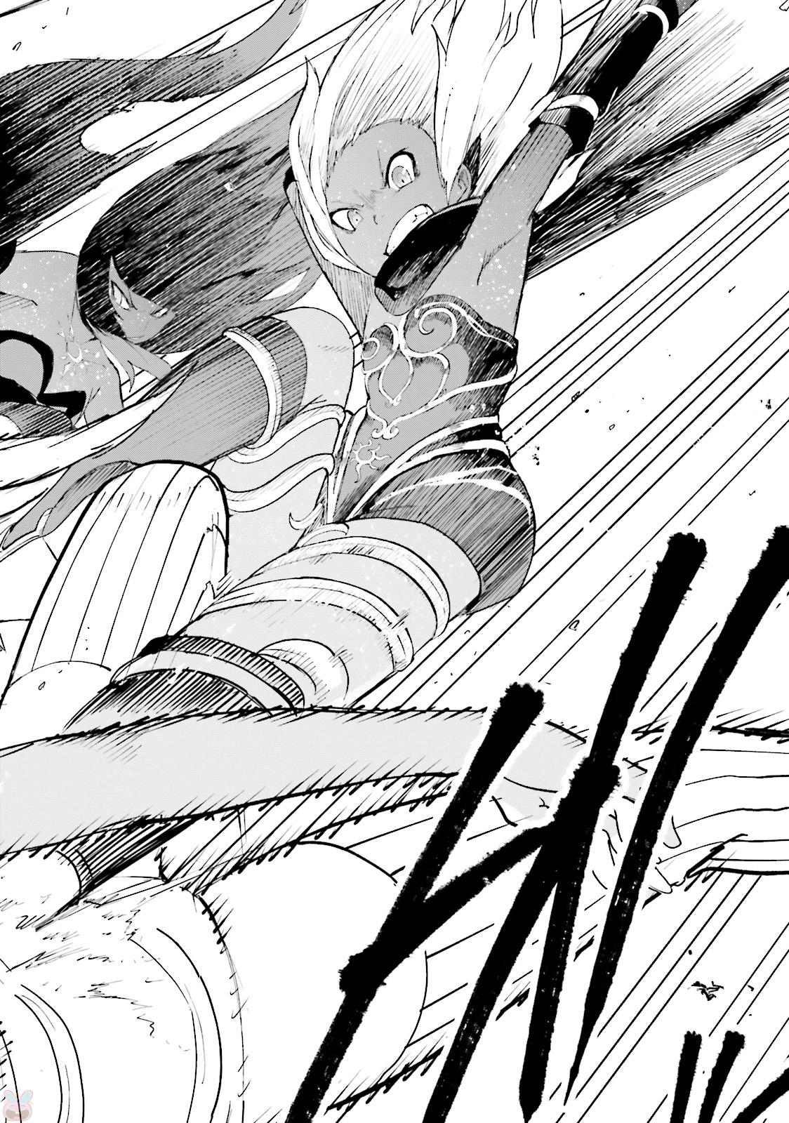Gravity Daze 2: Juuryoku-teki Memai Tsuisoutan Chapter 0 30ページ