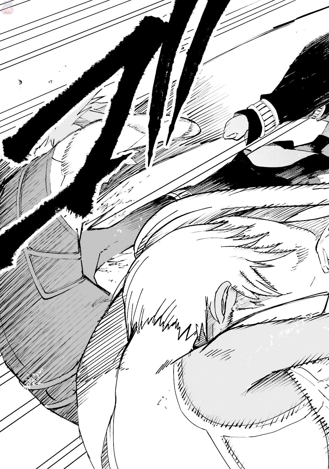 Gravity Daze 2: Juuryoku-teki Memai Tsuisoutan Chapter 0 31ページ