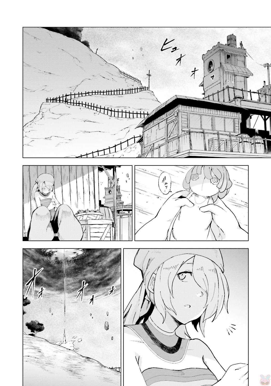 Gravity Daze 2: Juuryoku-teki Memai Tsuisoutan Chapter 0 39ページ