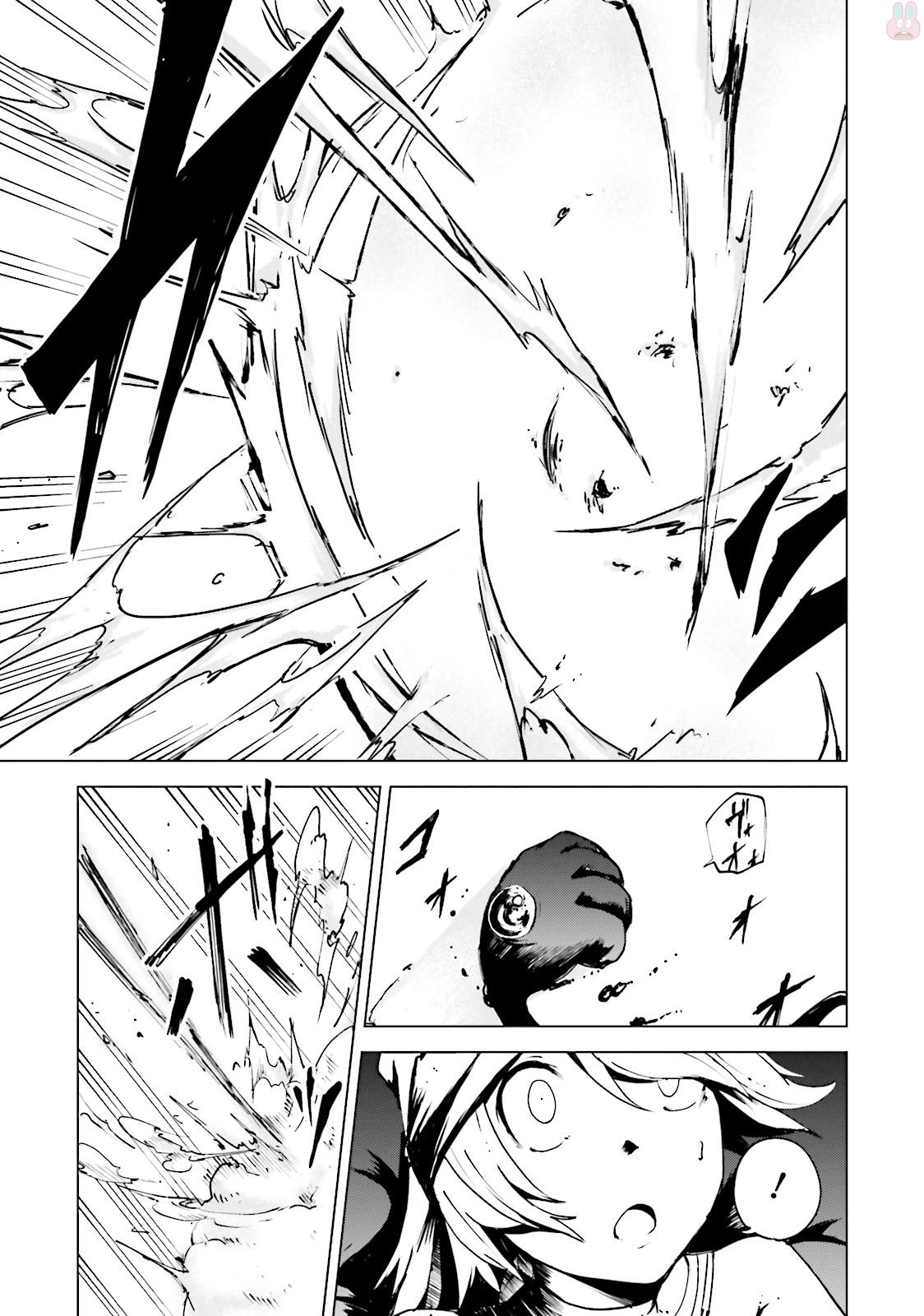 Gravity Daze 2: Juuryoku-teki Memai Tsuisoutan Chapter 1 29ページ